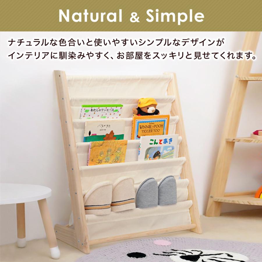 絵本棚 スリム 絵本ラック コンパクト 絵本 収納 本棚 収納棚 絵本棚 スリム 絵本ラック コンパクト 絵本 収納 本棚 収納棚