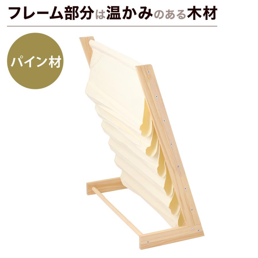 絵本ラック 絵本棚 絵本 ラック 布 コンパクト 本立て ブックスタンド