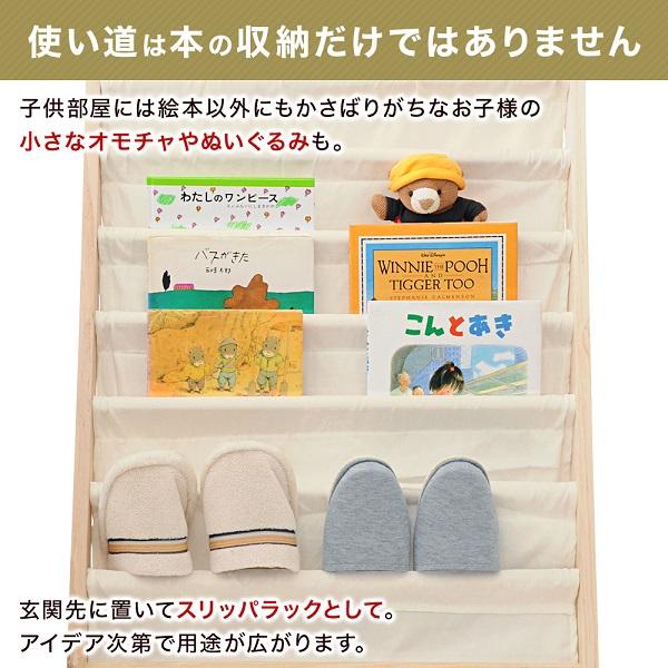 絵本棚 スリム 絵本ラック コンパクト 絵本 収納 本棚 収納棚 絵本棚 スリム 絵本ラック コンパクト 絵本 収納 本棚 収納棚