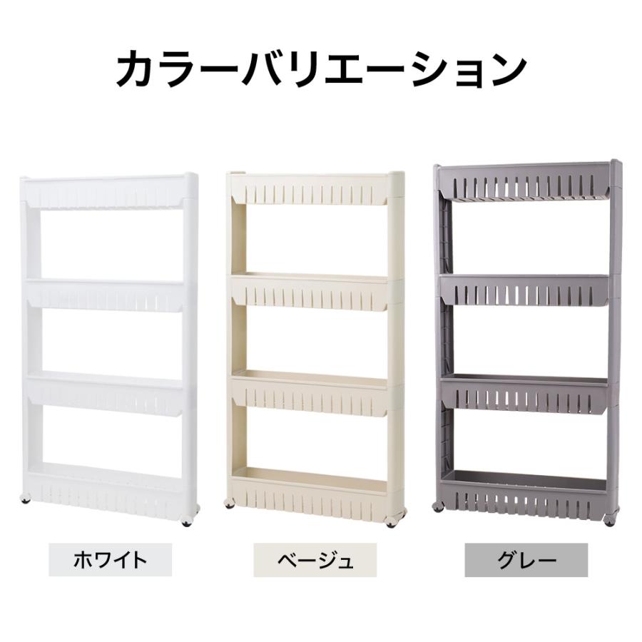 隙間収納 12cm すきま収納 キャスター付き キッチンワゴン スリム 2段