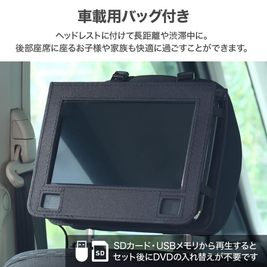 ポータブルdvdプレーヤー 9インチ 充電式 安い dvdプレーヤー 9