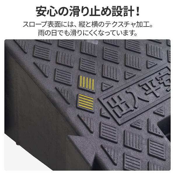【おーずさん専用】段差解消スロープ 200cm 滑り止め付き　美品 51VD50XaWdL._UF350,350_QL50_.jpg