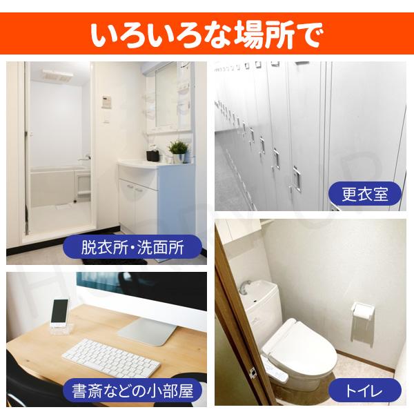 高須産業 暖房 脱衣所 暖房器具 風呂上がり 安心 涼風 暑さ対策 高須産業 暖房 脱衣所 暖房器具 風呂上がり 安心 涼風 暑さ対策