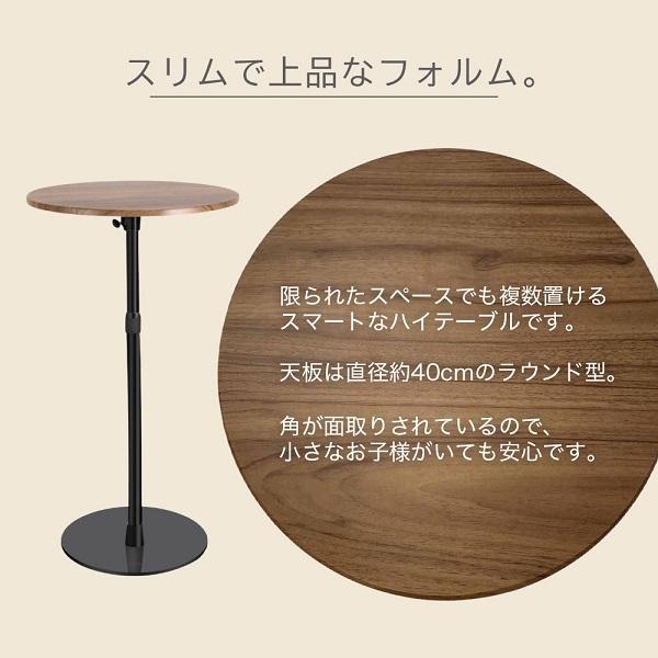 丸テーブル 白 60cm サイドテーブル 丸 ダイニング 昇降式 幅40cm 高さ