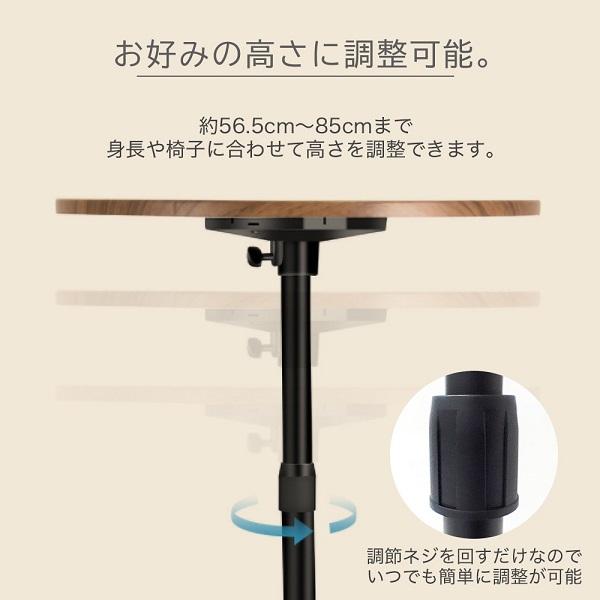サイドテーブル 丸 昇降 スリム 丸テーブル 高さ70cm 白 ダイニング