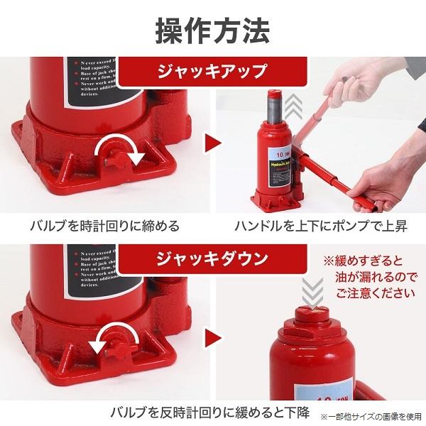 ジャッキ 車 5t 油圧 ジャッキアップ 工具 車用 ボトルジャッキ ジャッキ 車 5t 油圧 ジャッキアップ 工具 車用 ボトルジャッキ