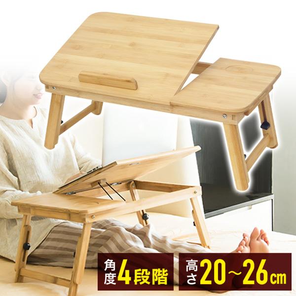 ローテーブル 折りたたみ 引き出し ベッドテーブル コンパクト 高さ