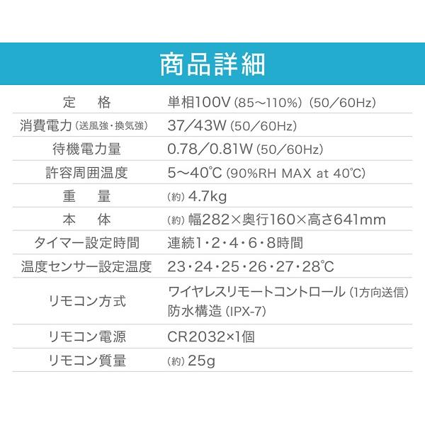 扇風機 換気扇 窓用換気扇 窓用 窓 ツインファン サッシ 換気 給