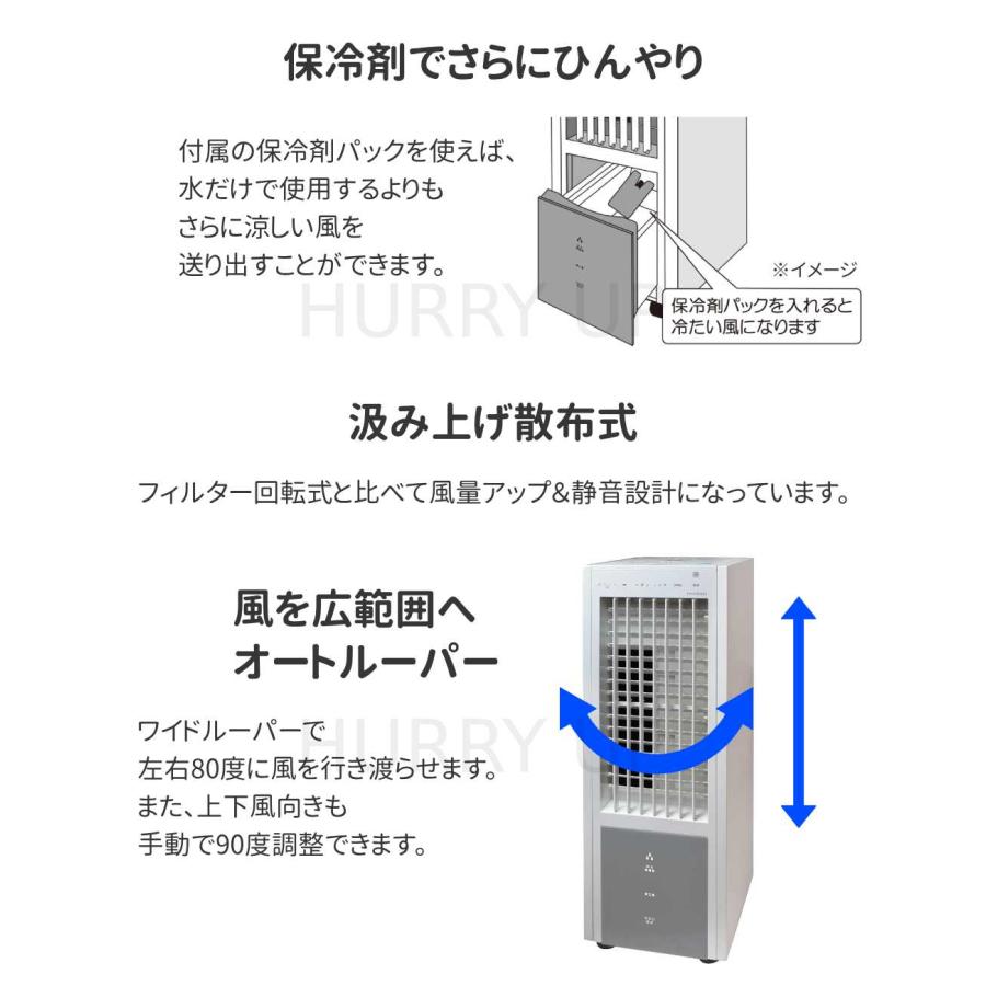 TEKNOS（テクノス） 扇風機 冷風機 熱中症対策グッズ 冷風扇 暑さ対策