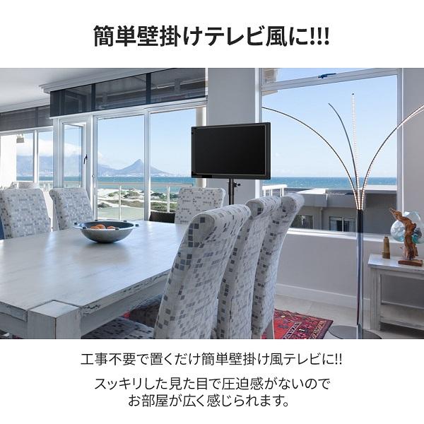 テレビスタンド 壁寄せ 首振り ハイタイプ 壁掛け風 モニタースタンド