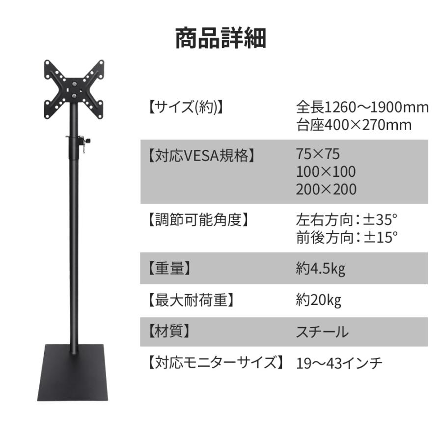 テレビスタンド 壁寄せ 首振り ハイタイプ 壁掛け風 モニタースタンド