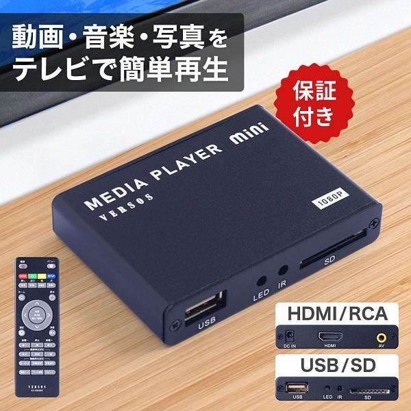 Blu-rayレコーダー HDMI/USB/SDカードスロット 【公式通販】