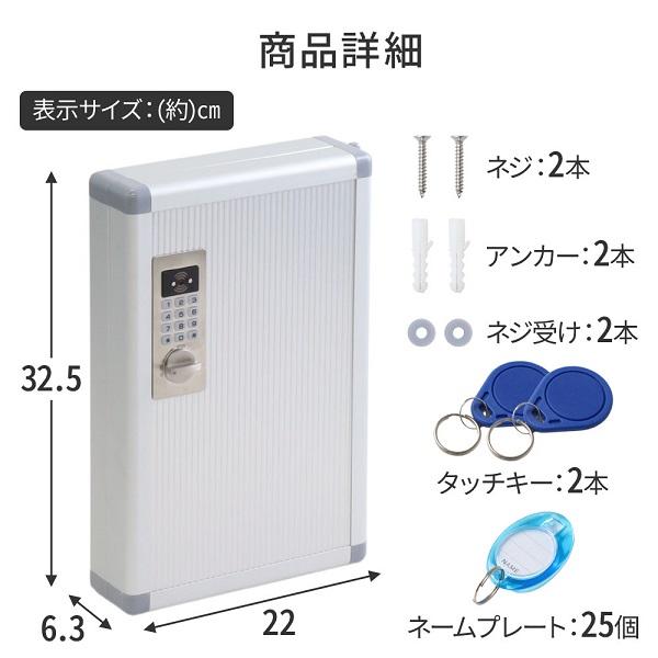 キーボックス 壁掛け セキュリティ 24個 鍵付き 暗証番号 ボタン式