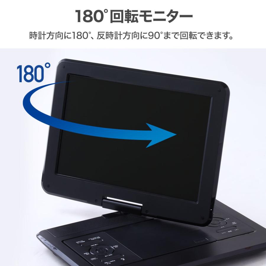 ポータブルテレビDVDプレーヤー持ち運び車載旅行充電式プレーヤー ティーズネットワーク ポータブルdvdプレーヤー 充電式 dvdプレーヤー
