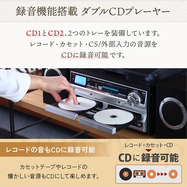 レコードプレーヤー コンポ マルチ レコード cd カセット ラジオ タイマー スピーカー レコードプレーヤー付きコンポ｜hurry-up｜04