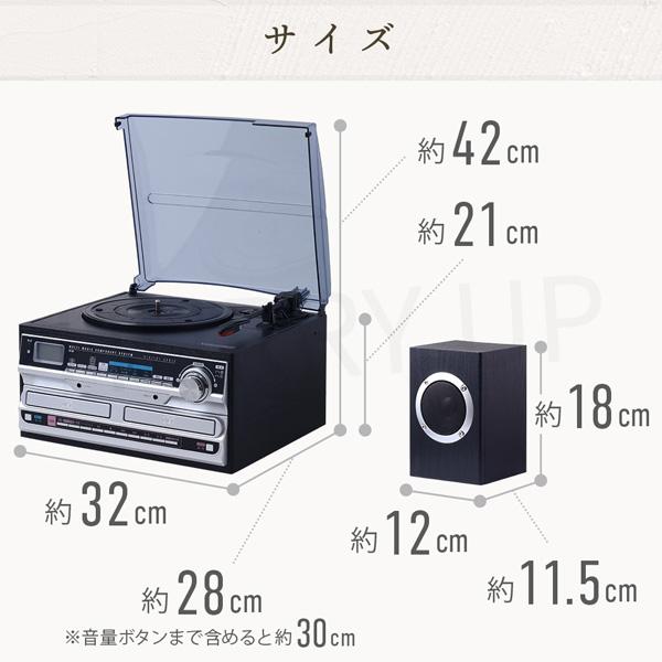 レコードプレーヤー コンポ マルチ レコード cd カセット ラジオ