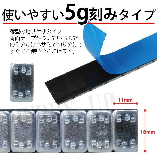 ■送料無料 ５ｇ貼り付けバランスウエイト１２ｋｇ ブラック　両面テープ採用 バランスウエイト 12kg 5g刻み 2400ピース 6kg 2セット組 鉄 タイヤ