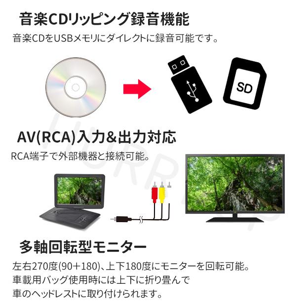 DVDプレーヤー 再生専用 Bluetooth 車載 15.4インチ ポータブルDVDプレーヤー 15.4インチ ワイド 車載 1年保証 15.6