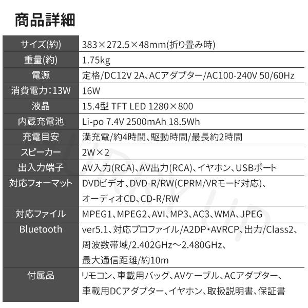 ポータブルdvdプレーヤー bluetooth 15インチ dvdプレーヤー 車載