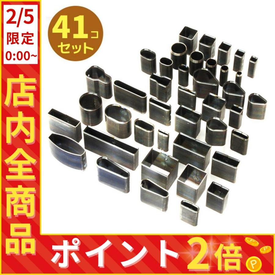 レザークラフト 道具 型抜き 革 ポンチ 穴あけポンチ ハンドメイド 工具 セット 穴あけ 抜き型 41個セット パンチ 簡単 :  HURRYUPハリーアップ - 通販 - Yahoo!ショッピング