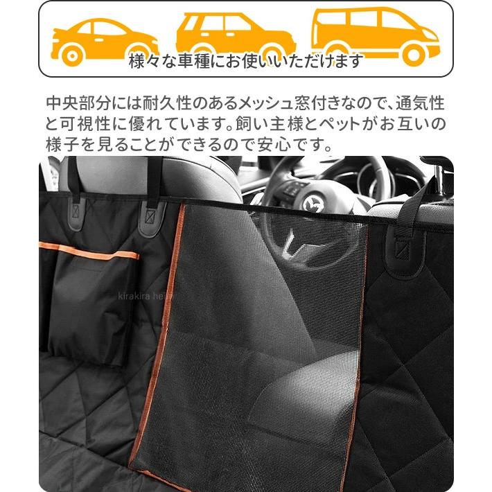 犬用 ドライブシート ペット用 後部座席 ドライブボックス 後部座席用