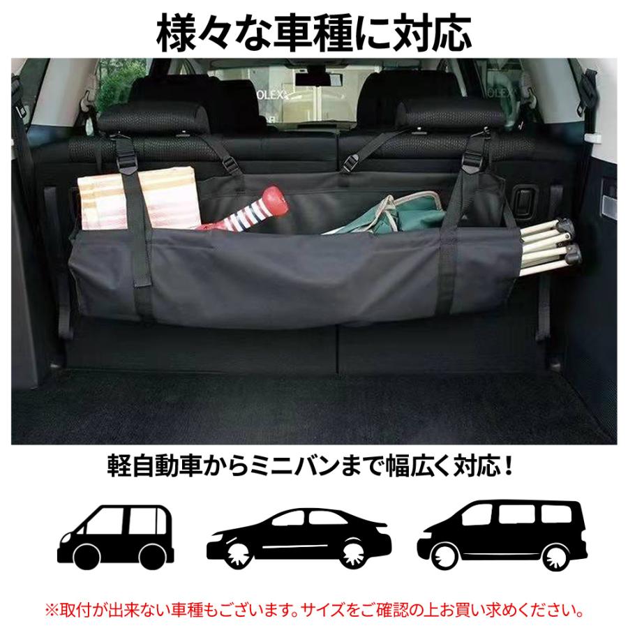 トランク 収納 車 大容量 車用 ネット バッグ 収納バッグ 防水 撥水 耐荷重 20kg 荷室 フック ラゲッジルーム カー用品 折りたたみ ...