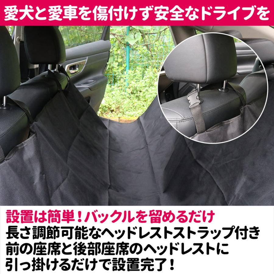 ドライブシート 犬 ペット シートカバー 車 防水 カーシートカバー ペット用ドライブシート 汎用 後部座席｜hurry-up｜02