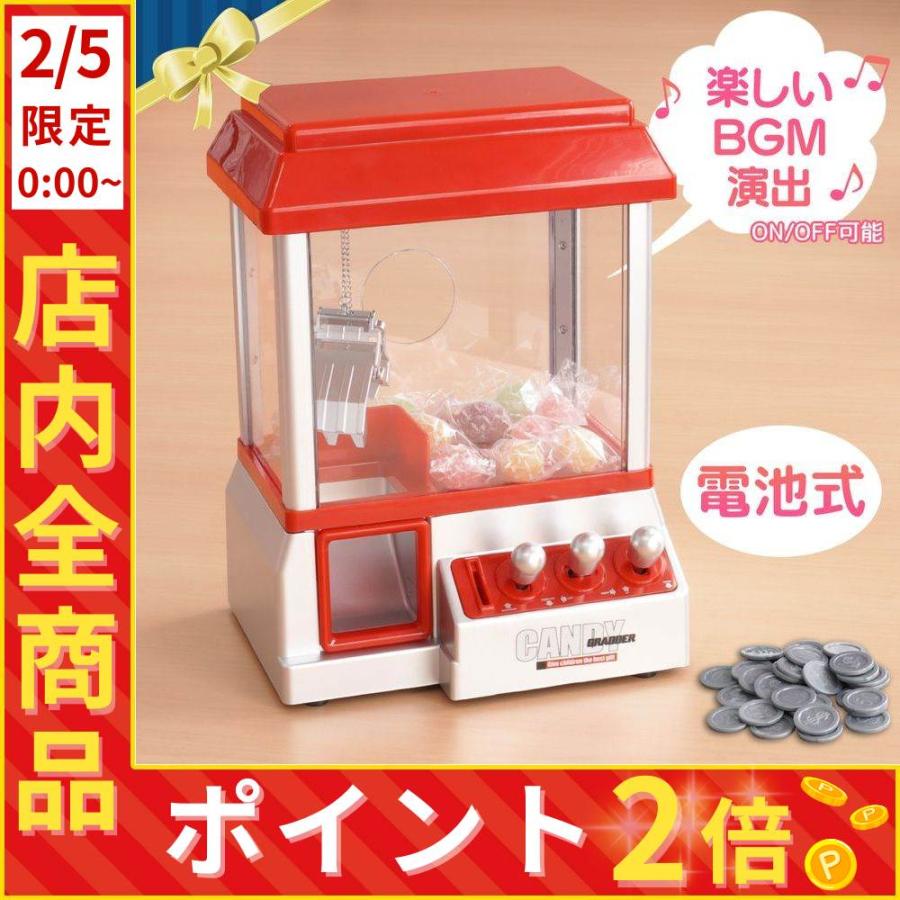 クレーンゲーム おもちゃ 家庭用 クレーンゲーム機 卓上ゲーム クリスマス プレゼント こども 家族 友達 パーティ ゲーム 玩具 オモチャ 忘年会  : HURRYUPハリーアップ - 通販 - Yahoo!ショッピング