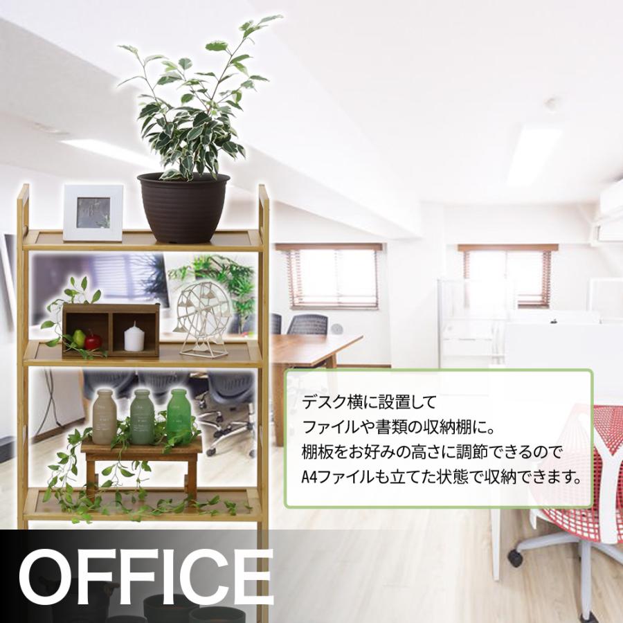 棚 ラック おしゃれ 収納 オープンラック 幅50 木製 4段 棚 ラック おしゃれ 収納 オープンラック 幅50 木製 4段
