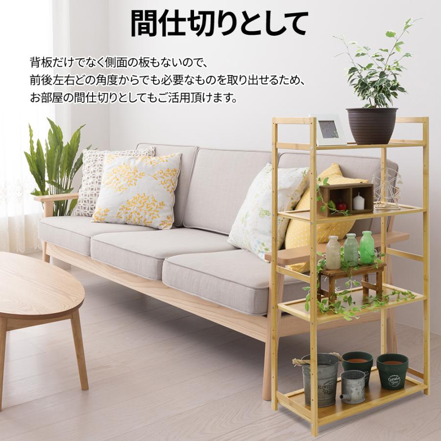 棚 ラック おしゃれ 収納 オープンラック 幅50 木製 4段 棚 ラック おしゃれ 収納 オープンラック 幅50 木製 4段