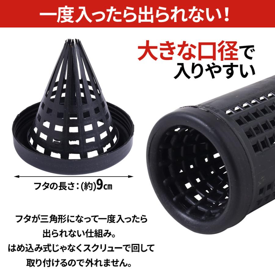 うなぎ 仕掛け 6個セット うなぎとり コロバシ 鰻 捕獲 筒 うなぎ 仕掛け 6個セット うなぎとり コロバシ 鰻 捕獲 筒