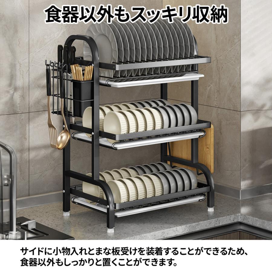 水切りラック 3段 ステンレス キッチン水切りラック 食器水切りラック