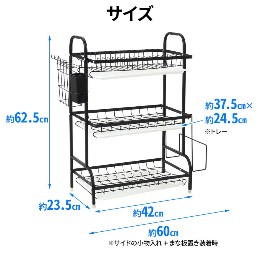 水切りラック 3段 ステンレス キッチン水切りラック 食器水切りラック
