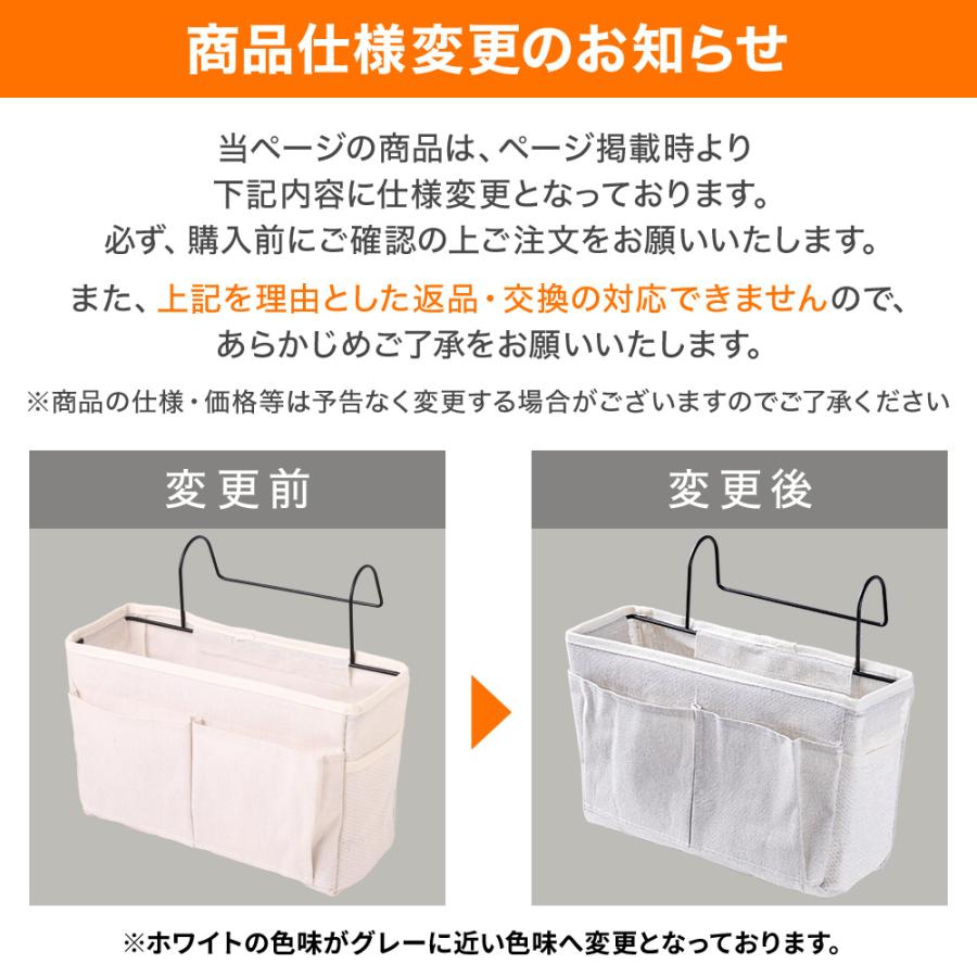 ベッドサイド 収納 吊り下げ ポケット 入院 吊り下げ収納 小物入れ