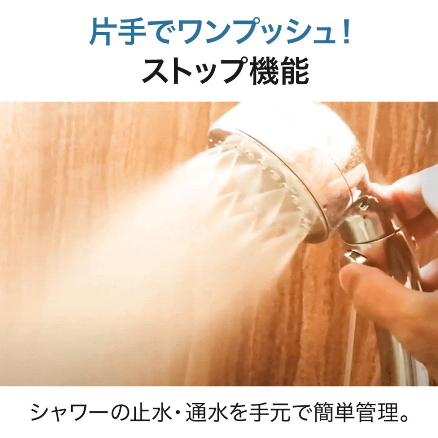 シャワーヘッド ナノバブル 節水 止水 ボタン ミストシャワー シルキーリフレッシュ｜hurry-up｜05