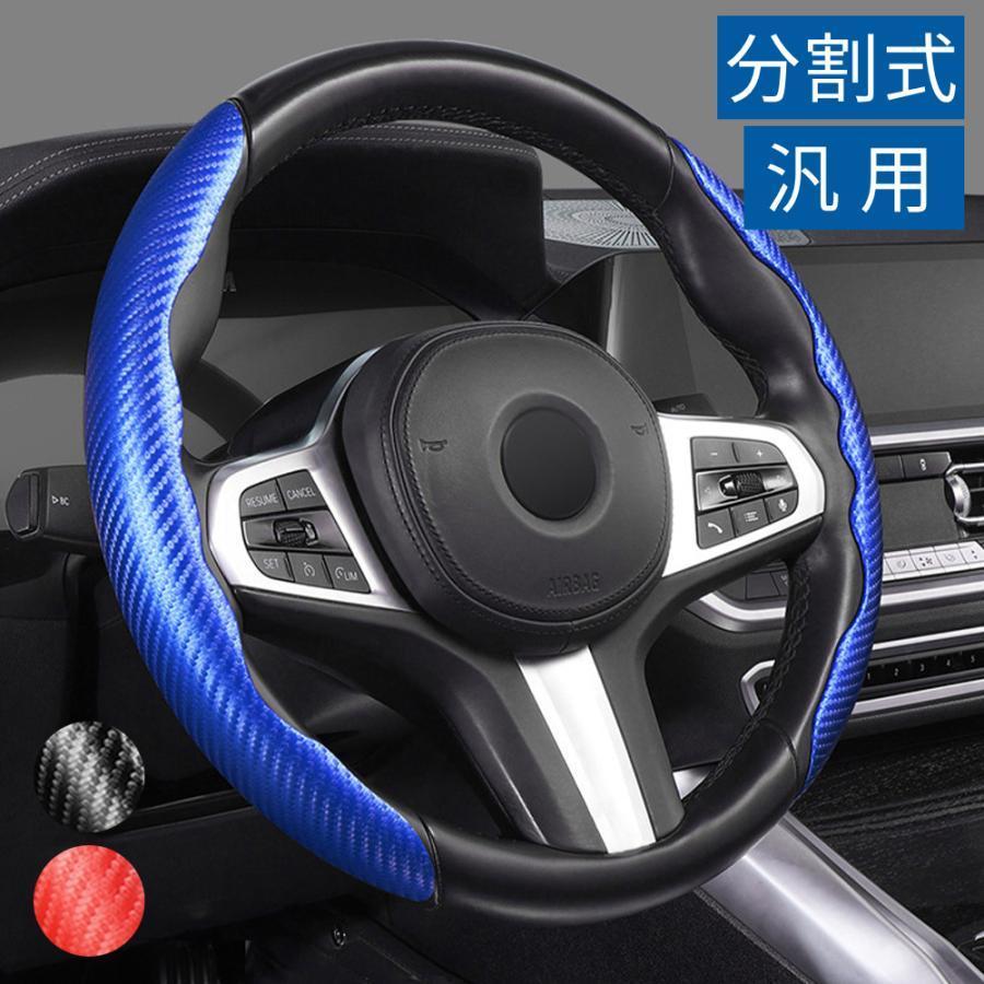 ハンドルカバー 軽自動車 ステアリングカバー sサイズ mサイズ d型 車