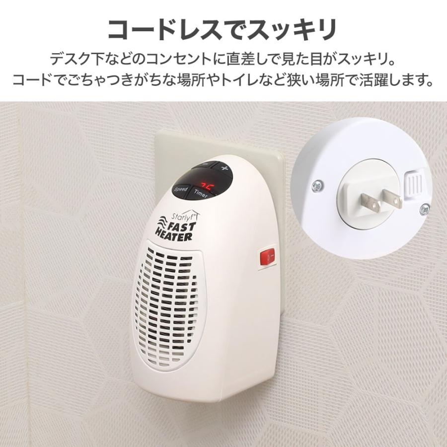 ヒロ・コーポレーション ヒーター ファンヒーター 足元ヒーター 電気温