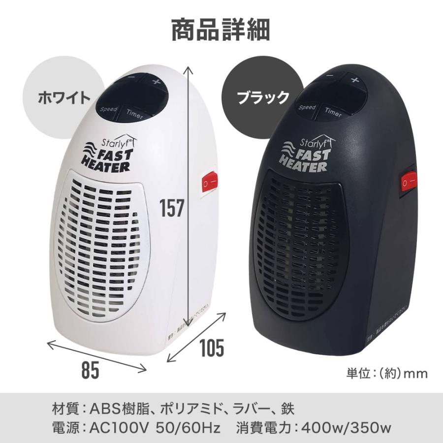 ヒロ・コーポレーション ヒーター ファンヒーター 足元ヒーター 電気温