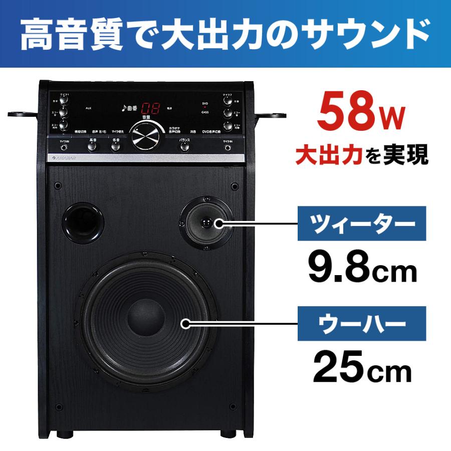 カラオケセット 家庭用 カラオケマイク カラオケ dvd-k110 カラオケ機器 マイク カラオケデッキ 花見 歓迎会 お花見｜hurry-up｜03