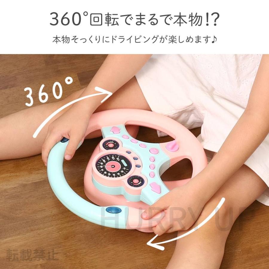 おもちゃ ハンドル 車 運転 シミュレーション 子供用 知育玩具 2歳 3歳