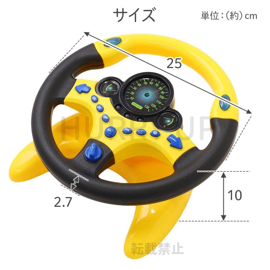 おもちゃ ハンドル 車 運転 シミュレーション 子供用 知育玩具 2歳 3歳