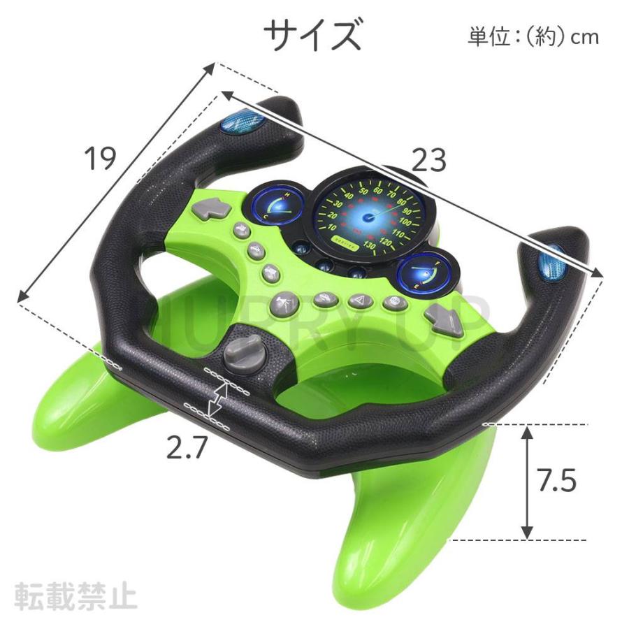 おもちゃ ハンドル 車 運転 シミュレーション 子供用 知育玩具 2歳 3歳
