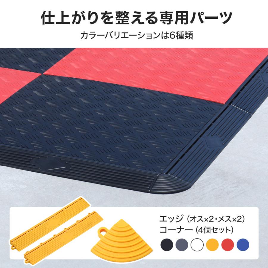 ガレージタイル ガレージマット 10枚 20枚 40枚 40枚セットがお得 穴
