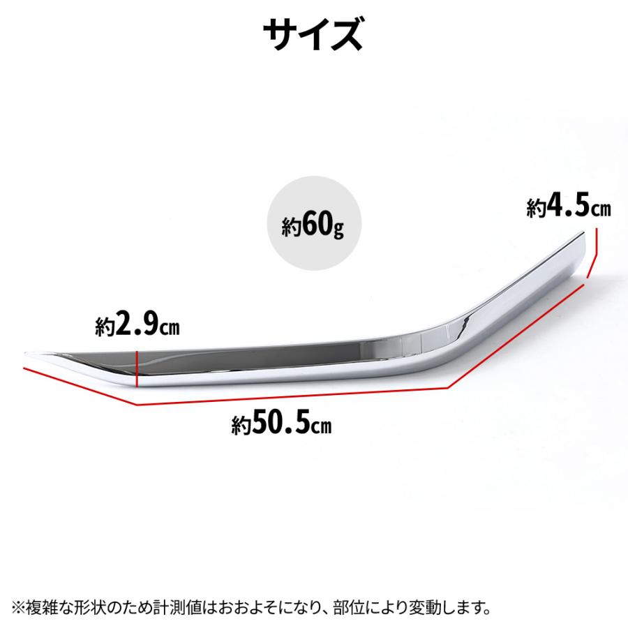 フロントリップ ガード アルファード30系 後期 アルファード 30系