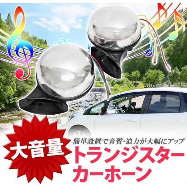 ①2インチホーン&ドライバー Amazon.co.jp: Earthquake Sound PR-HDX2 圧縮ホーンツイーター