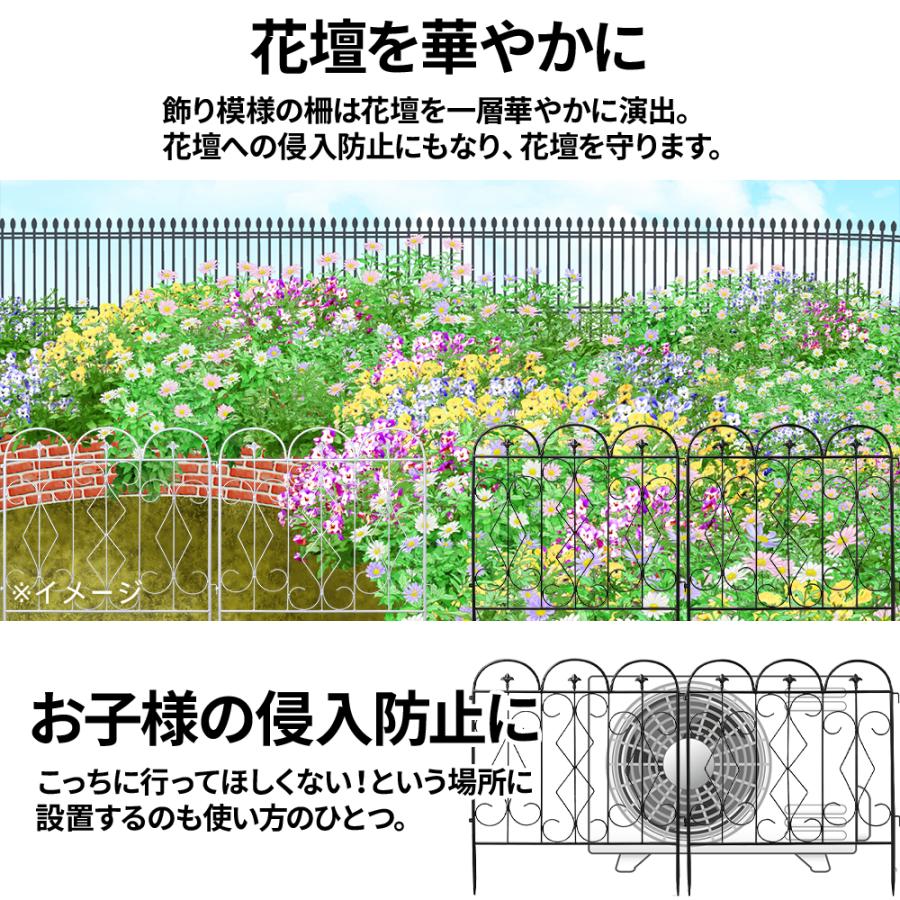 ガーデンフェンス　5枚セット gf_2.jpg