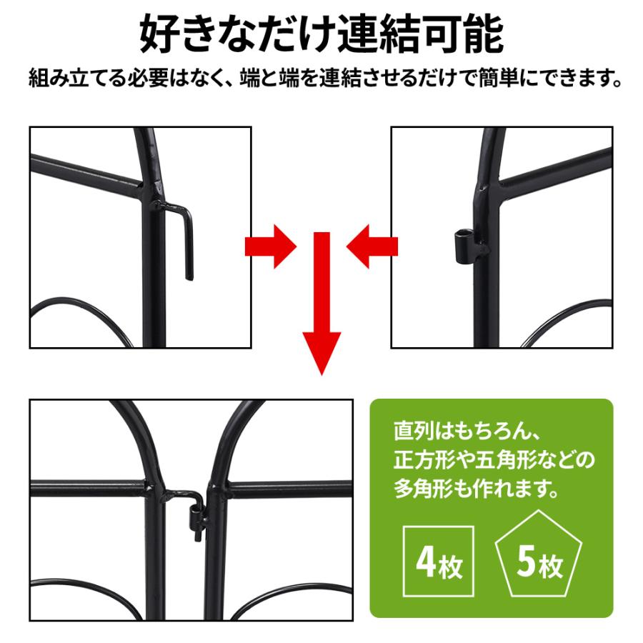 庭 フェンス ガーデンフェンス アイアンフェンス 花壇 5枚組 柵