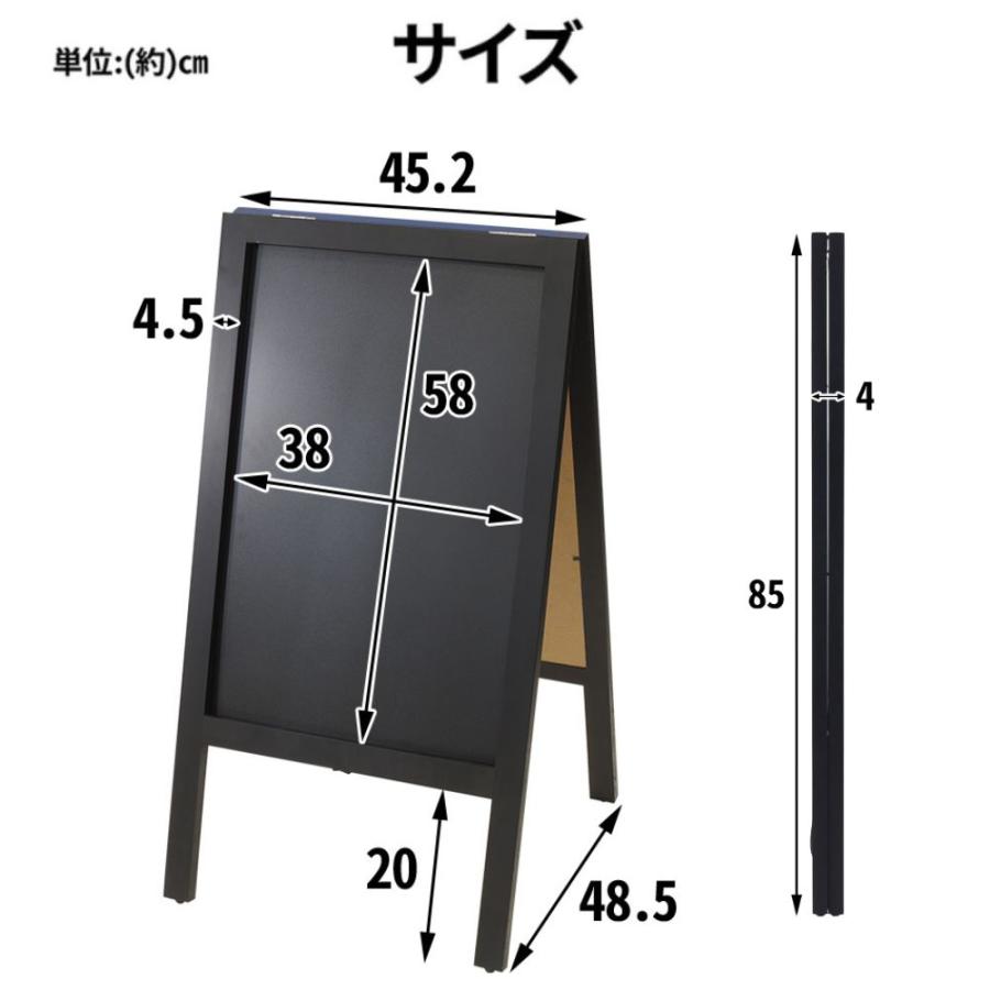 スタンドボード A型 看板 スタンド ボード カフェボード 立て看板 黒板