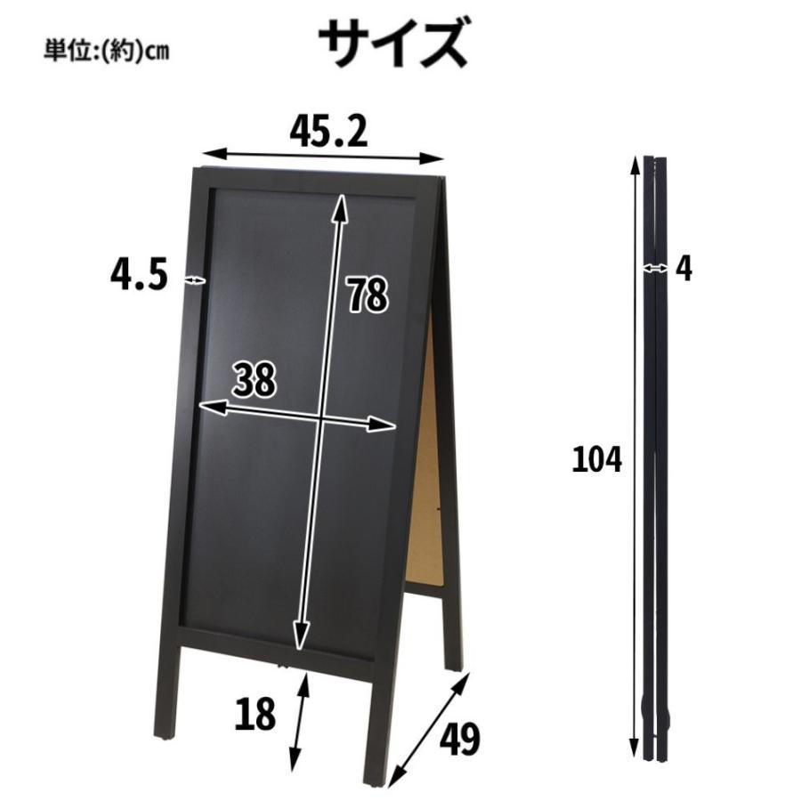 スタンドボード 看板 スタンド カフェボード ウェルカムボード A型