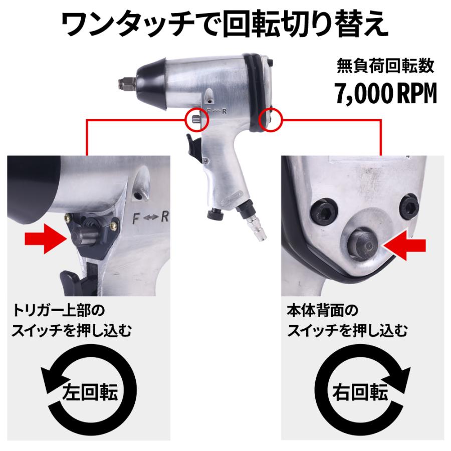 エアーインパクトレンチ インパクトレンチ エアー タイヤ交換 1 エアーインパクトレンチ インパクトレンチ エアー タイヤ交換 1